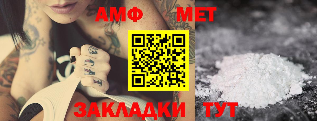 Гудермес  АМФЕТАМИН Розовый  Вход с VPN 