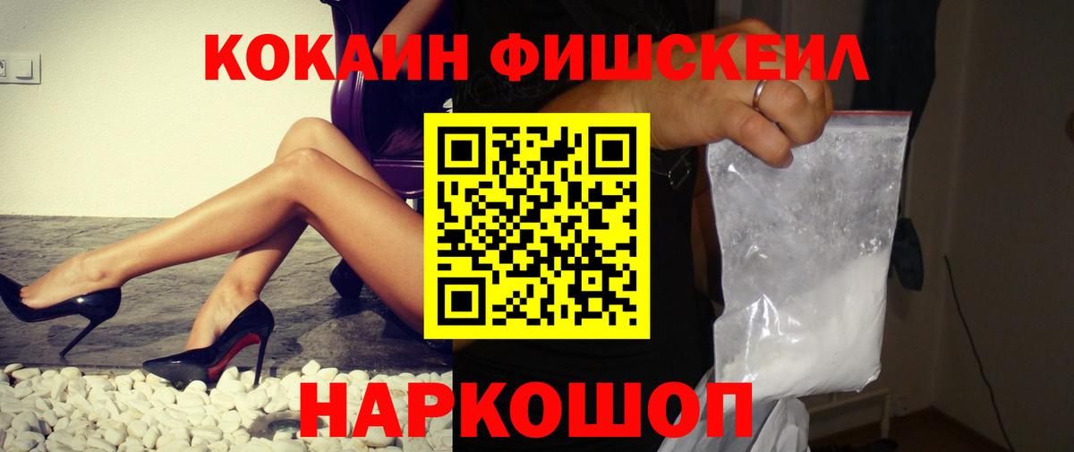 Гудермес  COCAIN 99%  Вход с VPN  где купить наркоту  Кокаин 99% 