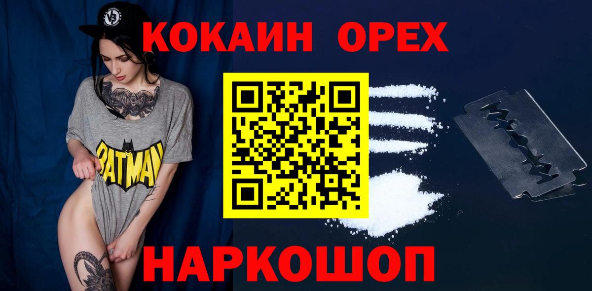 Cocaine Колумбийский Гудермес