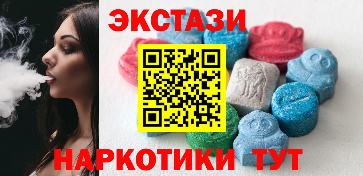 ЭКСТАЗИ Дубай Гудермес