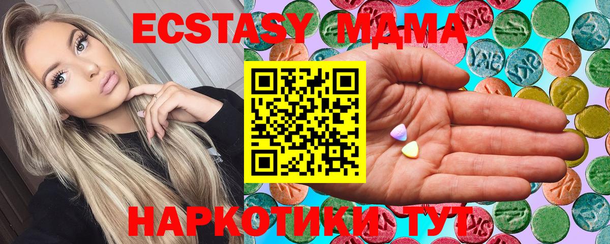 Бошки Шишки Гудермес