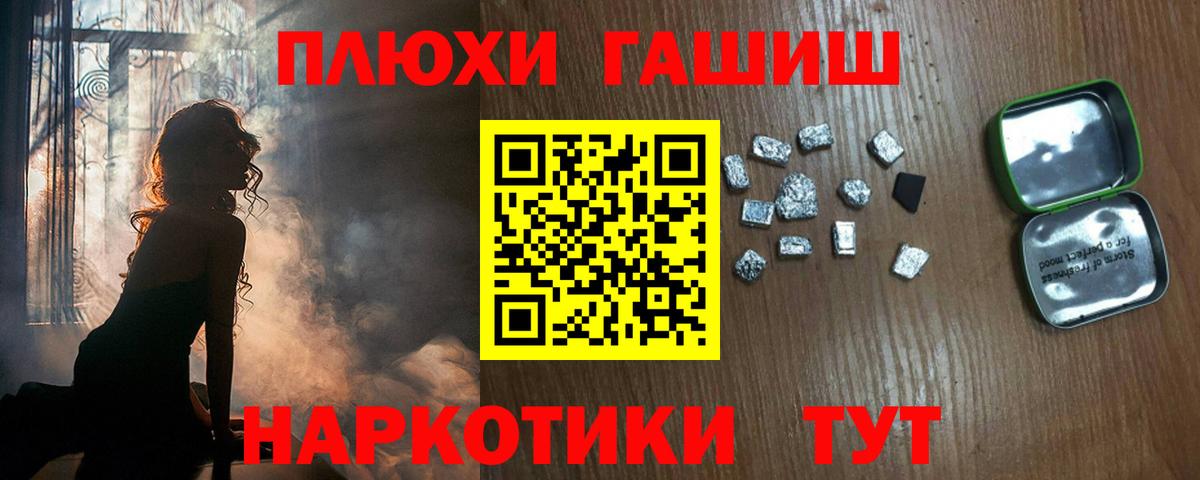 Гудермес  Гашиш убойный  Вход с VPN  Гашиш Изолятор 