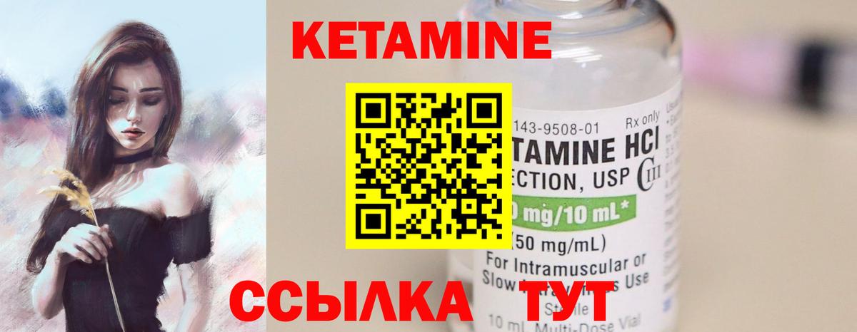 Гудермес  omg ТОР  Вход с VPN  Кетамин ketamine  КЕТАМИН VHQ 