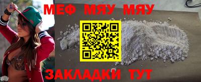 COCAINE Лесосибирск