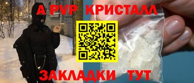 а пвп мука Ликино-Дулёво