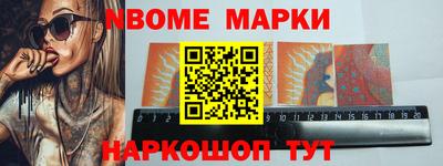 дживик Малгобек