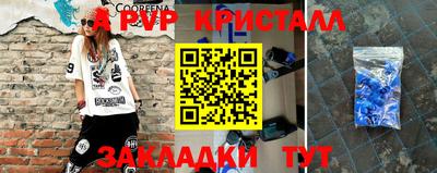 не бодяженный Ливны