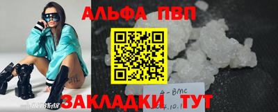 COCAINE Лесосибирск