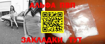 COCAINE Лесосибирск