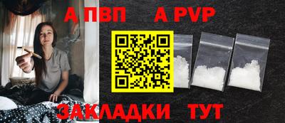 а пвп мука Ликино-Дулёво
