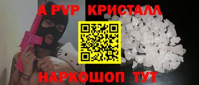 Альфа ПВП Мариинск