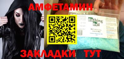 COCAINE Лесосибирск