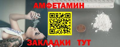 COCAINE Лесосибирск