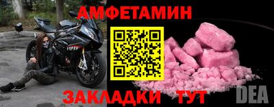 COCAINE Лесосибирск