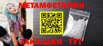 COCAINE Лесосибирск