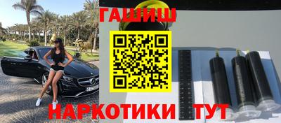 COCAINE Лесосибирск