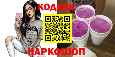 COCAINE Лесосибирск