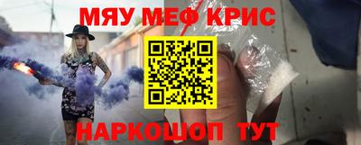 COCAINE Лесосибирск