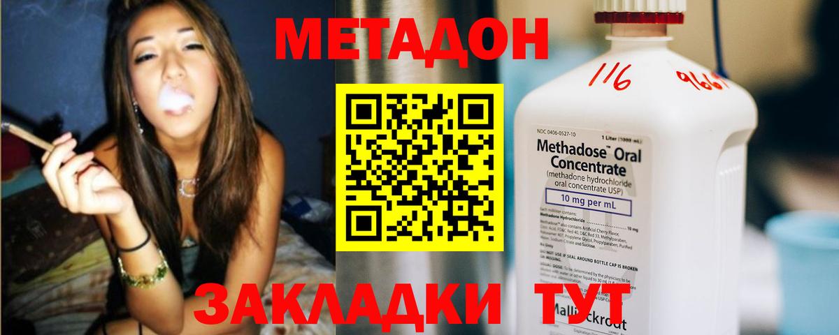 Гудермес  мега сайт  Вход с VPN  Метадон мёд 