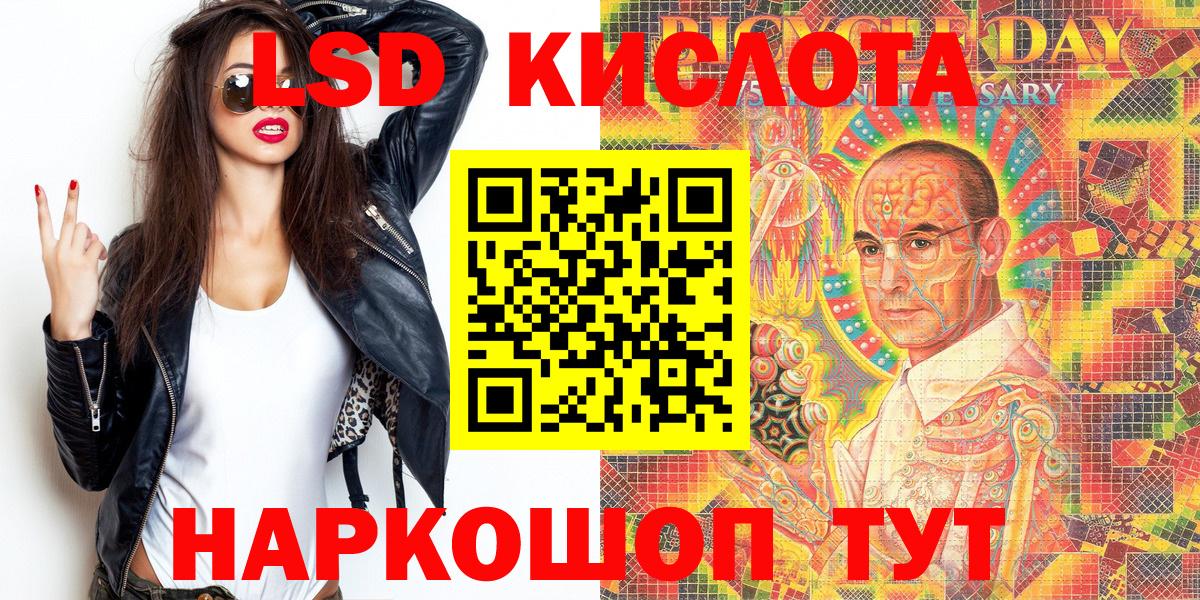 Марки N-bome 1,8мг  Вход с VPN  Гудермес 