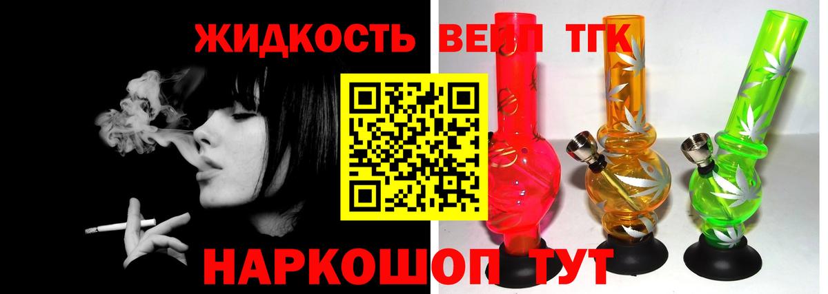 Дистиллят ТГК Wax  ТГК концентрат  Вход с VPN  продажа наркотиков  Гудермес 