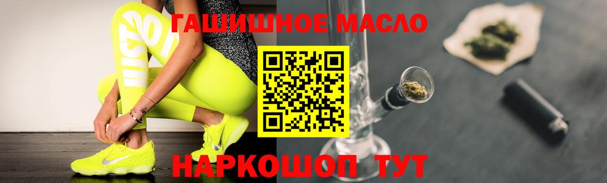 Дистиллят ТГК концентрат Гудермес