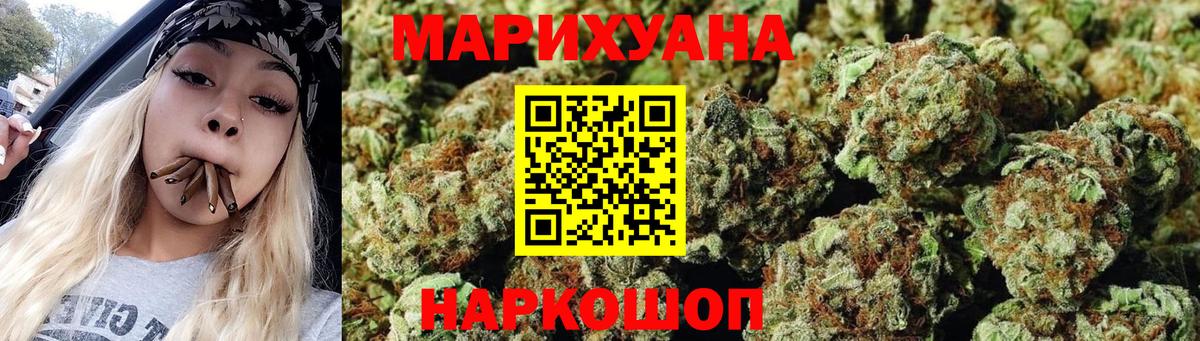 Марихуана семена Гудермес
