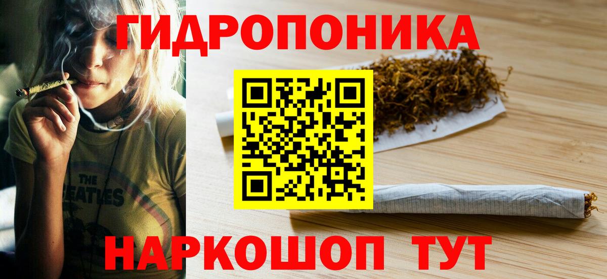 Канабис MAZAR  Вход с VPN  Гудермес  Конопля тримм 